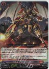  D-BT09/002 RRR 装撃竜 ストレガリオ 