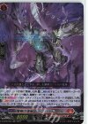  D-BT09/003 RRR 龍樹の落胤 ドラコ・バティカル 