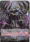  D-BT09/007 RRR 葬空死団 “裂空神”アーヴァガルダ  