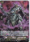  D-BT09/012 RRR 龍樹の落胤 ソルダ・ザーカブ 