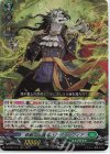  D-BT09/013 RRR 森厳なる薔薇の主 グランフィア 