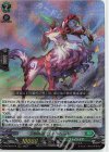  D-BT09/014 RRR 樹角獣 ゴイルドート 