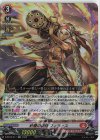  D-BT09/017 RR 砂塵の猟砲 フィラース  