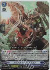  D-BT09/022 RR クリンスイープ・ドラゴン 