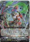  D-BT09/027 RR 銀河英勇 ボールド・サロス 