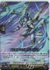  D-BT09/030 RR グロリアストーム・ドラゴン 