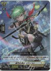  D-BT09/032 RR 破弓の騎士 スフィルト 
