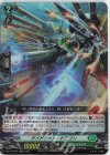  D-BT09/034 RR タイドライン・ドラゴン 
