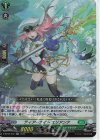  D-BT09/036 RR ティアーナイト エリアンテ  