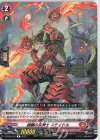  D-BT09/037 R 緑鱗の炎騎士 ステイドル  