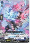  D-BT09/041 R 自在なる源泉 ユーアチュア  