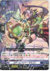  D-BT09/042 R スチームスカラー サルゴン 