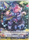  D-BT09/043 R ダイアフルドール しゃるめいん 
