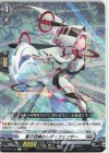  D-BT09/045 R 量子回帰のレディフェンサー  