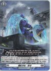  D-BT09/048 R 攪乱作戦：殺層 