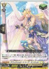  D-BT09/051 R アフェクショネートハープ・エンジェル 