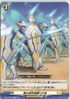  D-BT09/052 R 誉れ高き信義の方陣  