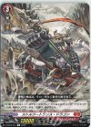  D-BT09/057 C ストルワートランス・ドラゴン  