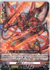  D-BT09/058 C 装鋸竜 チェイゾウン  