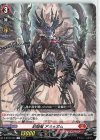  D-BT09/059 C 封焔竜 アヌゥガム  