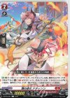  D-BT09/061 C 焔の巫女 アディソン  