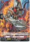  D-BT09/062 C 装擲竜 メイズナルバ  