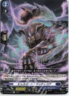  D-BT09/068 C ビュラカーン・マンティコア 