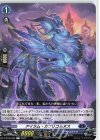  D-BT09/069 C アイラム・カプリコルヌス 