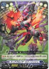 D-BT09/071 C ディアブロスガールズ トリッシュ 