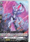 D-BT09/073 C グラビディア・ガオギニー 