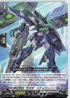  D-BT09/075 C 葬空死団 “天死光”ステルヴェイン 