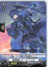  D-BT09/077 C 葬空死団 ルリ・ターニング 