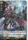  D-BT09/082 C 破戒竜 ダージュロアー・ドラゴン  