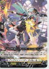 D-BT09/088 C ディヴァインシスター すぷもーね 