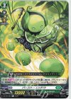  D-BT09/089 C バースト・エンドウ  