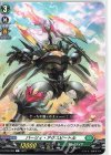  D-BT09/090 C バーリィ・アクスビートル  