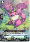  D-BT09/093 C 樹角獣 レサライ  