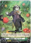  D-BT09/094 C 未来の領主 グランフィア 