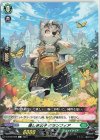  D-BT09/096 C 優しき公子 グランフィア 