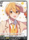  D-BT09/EX04 EX すとぷり るぅと 