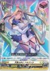  D-BT09/Re04 Re 天音の楽士 アルパック 