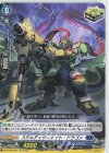  D-BT09/Re07 Re ステムディヴィエイト・ドラゴン 
