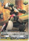D-BT09/Re08 Re 警邏ロボ デカルコップ