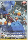  D-BT09/Re13 Re アメリオレート・コネクター 