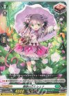  D-BT09/Re15 Re 晴朗の乙女 レェナ 