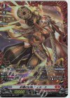  D-BT09/FR01 FR 砂塵の猟砲 フィラース 