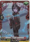  D-BT09/FR07 FR 忍妖 テマリヒメ 