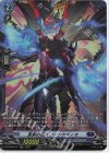  D-BT09/FR11 FR 蒼紫の狂炎 フレンヤディオ 