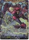 D-BT09/FR12 FR ディアブロスナックラー ジャミル 