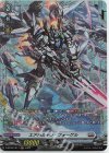  D-BT09/FR17 FR エアハルテン・フォーゲル  